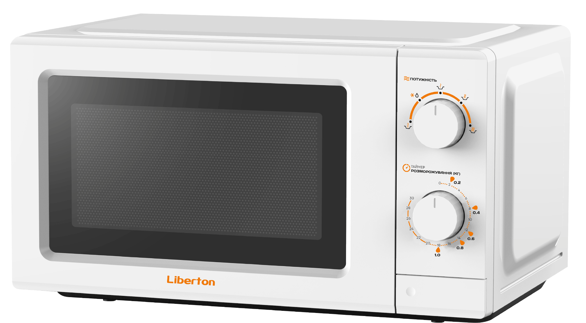 Мікрохвильова піч LIBERTON LMW-2708